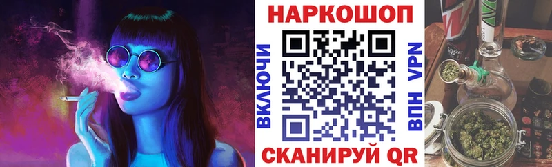 Купить закладку Карабаново Кокаин МЕФ Амфетамин Канабис ГАШИШ Alpha-PVP