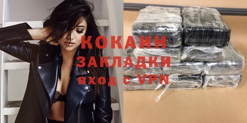 COCAIN FishScale  Карабаново 