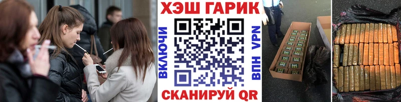 наркота  mega рабочий сайт  ГАШ Изолятор  Карабаново 
