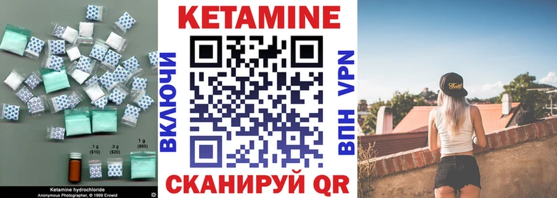 купить наркотики сайты  Карабаново  КЕТАМИН ketamine 
