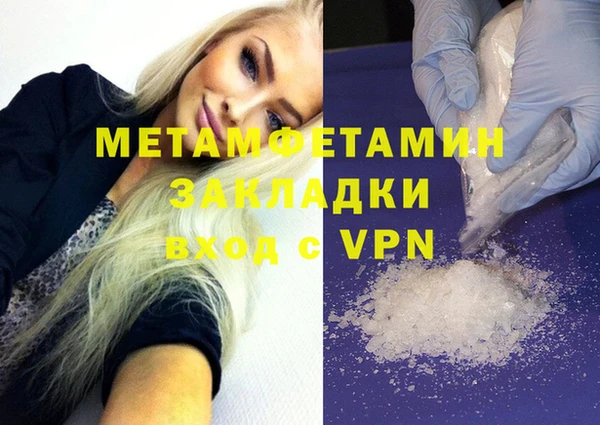 бутик Михайловка