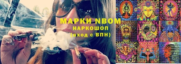 мефедрон VHQ Михайловск