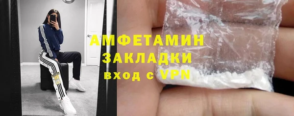 2c-b Михайлов