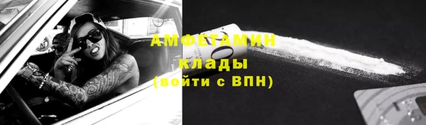 2c-b Михайлов