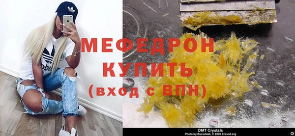 мефедрон VHQ Михайловск