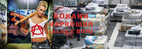 бутик Михайловка