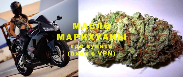 бутик Михайловка