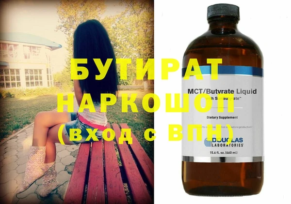 мефедрон VHQ Михайловск