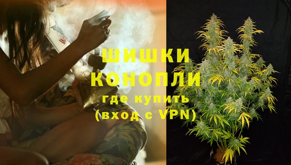 мефедрон VHQ Михайловск