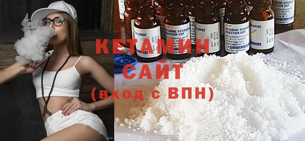 бутик Михайловка