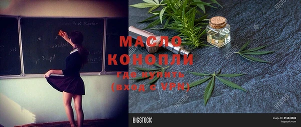 бутик Михайловка