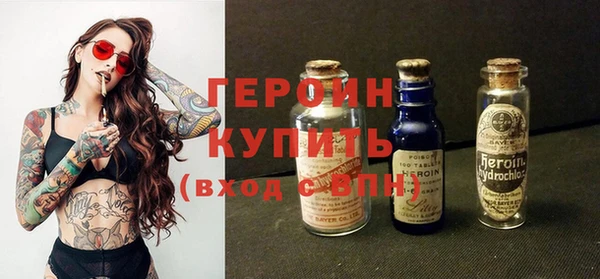 бутик Михайловка