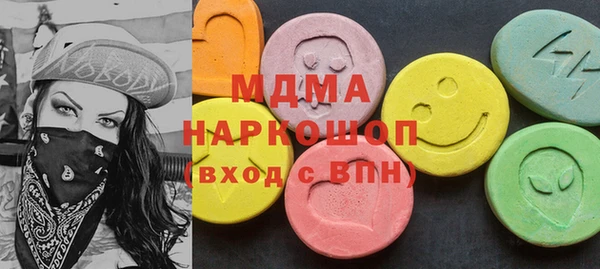 2c-b Михайлов
