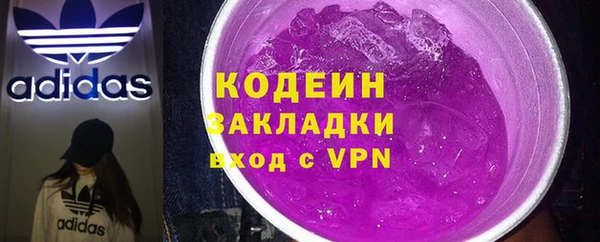 мефедрон VHQ Михайловск