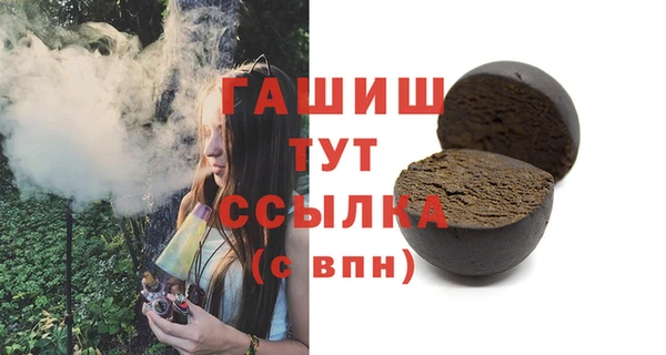 бутик Михайловка