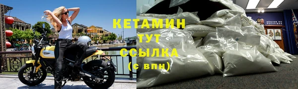 ГАЛЛЮЦИНОГЕННЫЕ ГРИБЫ Волоколамск