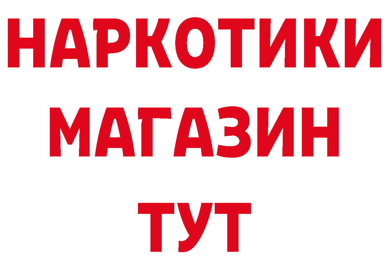 APVP СК КРИС как зайти дарк нет ОМГ ОМГ Карабаново