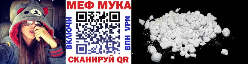 Мефедрон кристаллы Карабаново