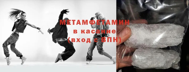 blacksprut зеркало  Карабаново  Первитин мет 