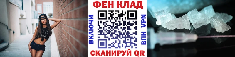 МЕТАМФЕТАМИН мет Карабаново